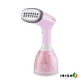 EASYPRESS Handheld Garment Steamer