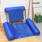 SERENFLOAT Summer Inflatable Foldable Floating Chair