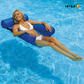 SERENFLOAT Summer Inflatable Foldable Floating Chair