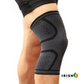 FLEXIGUARD Knee Brace Compression Sleeve